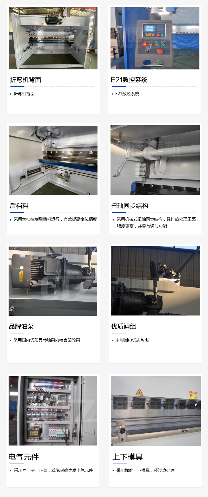 扭轴 数显欧宝在线（中国）科技公司
