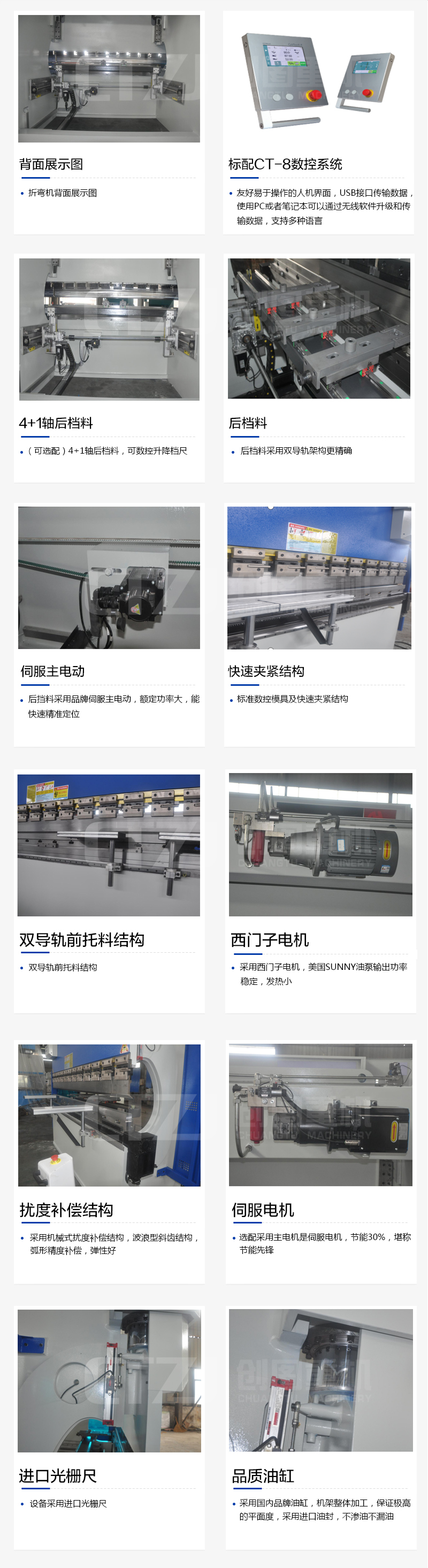 欧宝在线（中国）科技公司
